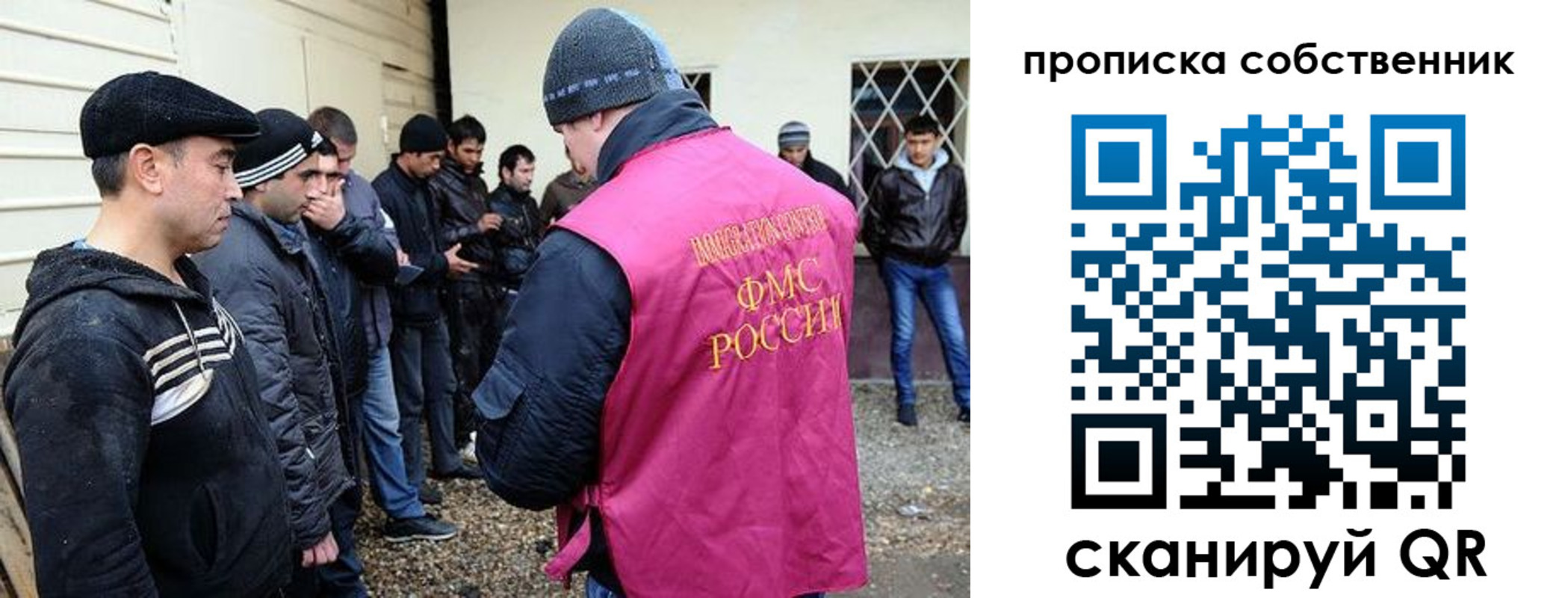 временная регистрация в квартире в Баксане