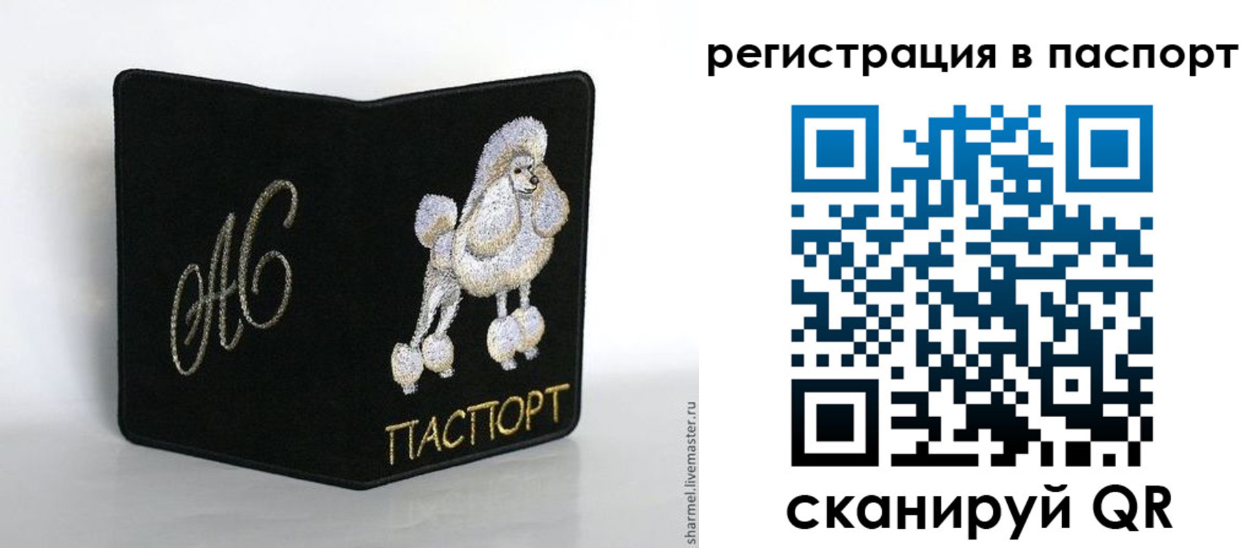 временная регистрация купить в Баксане