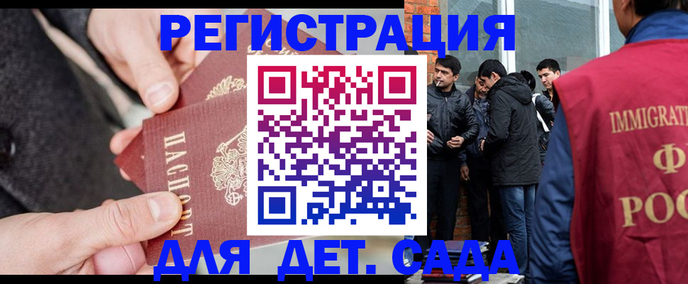 прописка паспорт в Баксане